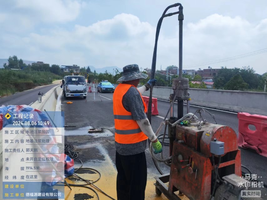 肥西地基沉降注浆加固材料有哪些