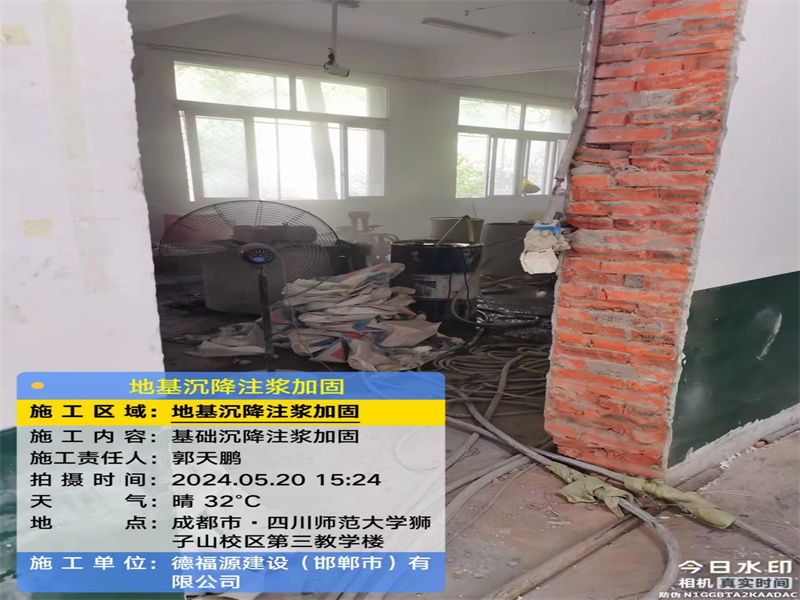 肥西高压旋喷注浆在地基下沉注浆加固中的应用