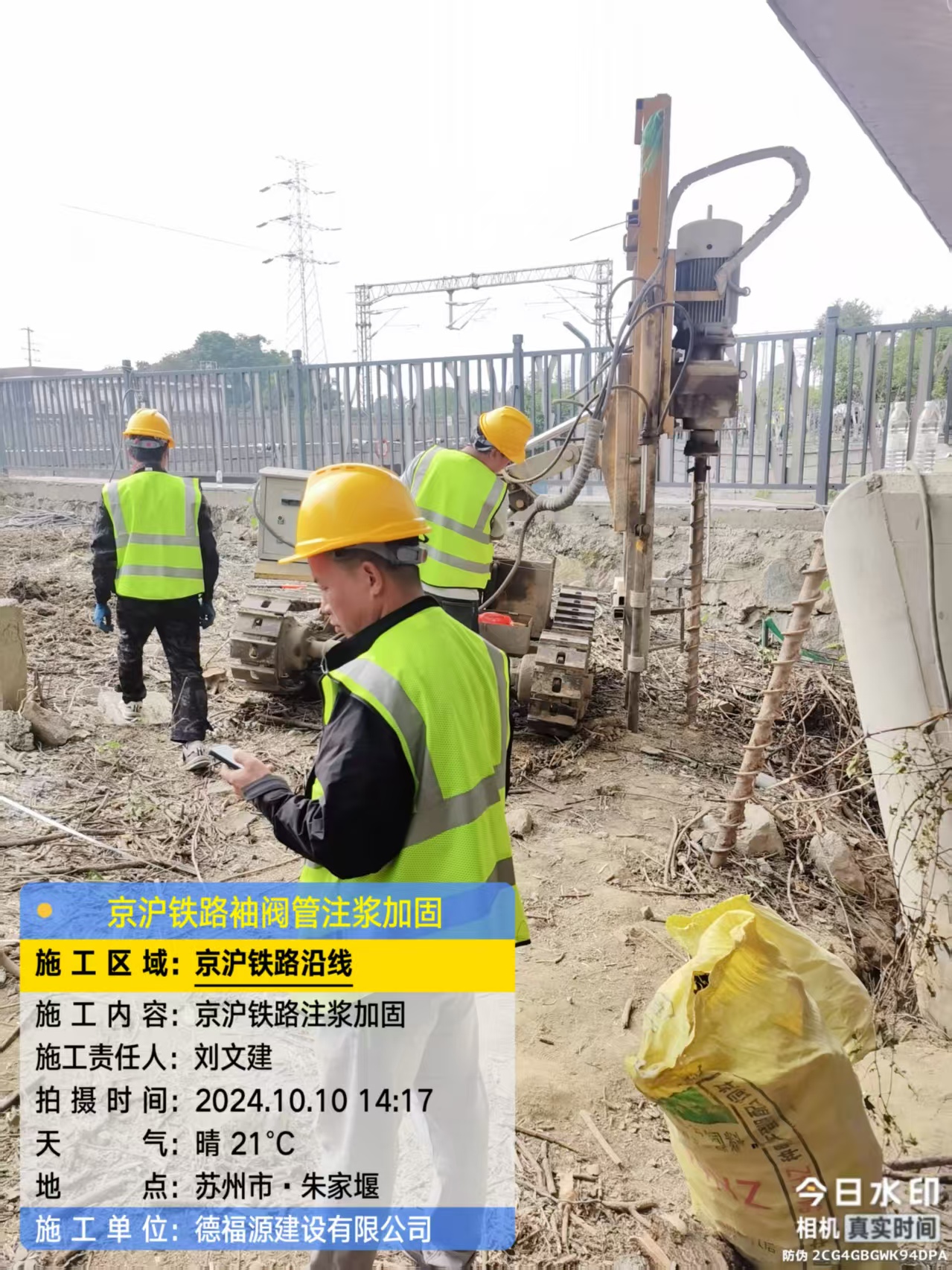 肥西袖阀管注浆工艺