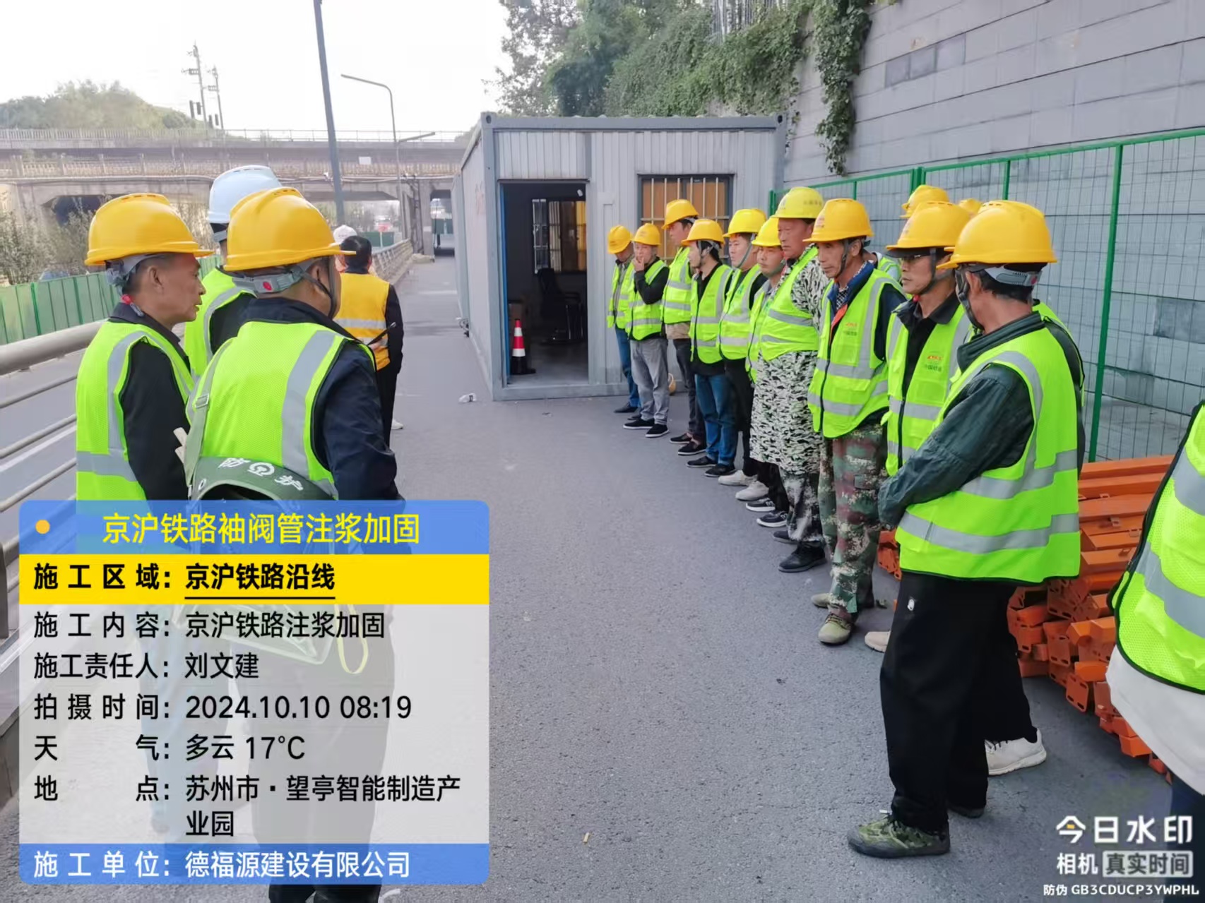 肥西哪种地面沉降加固方法最有效?