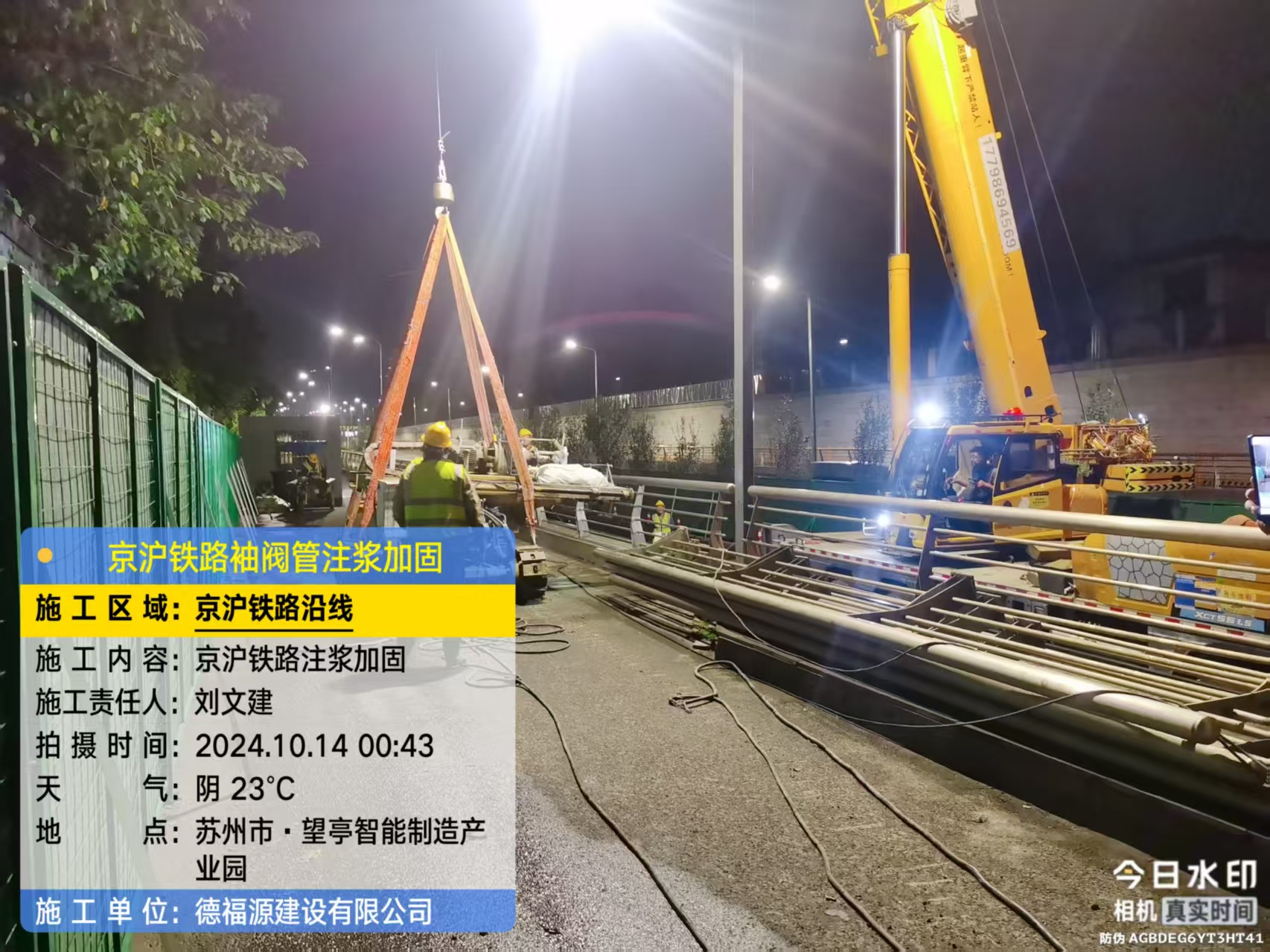 肥西厂房地面沉降加固办法